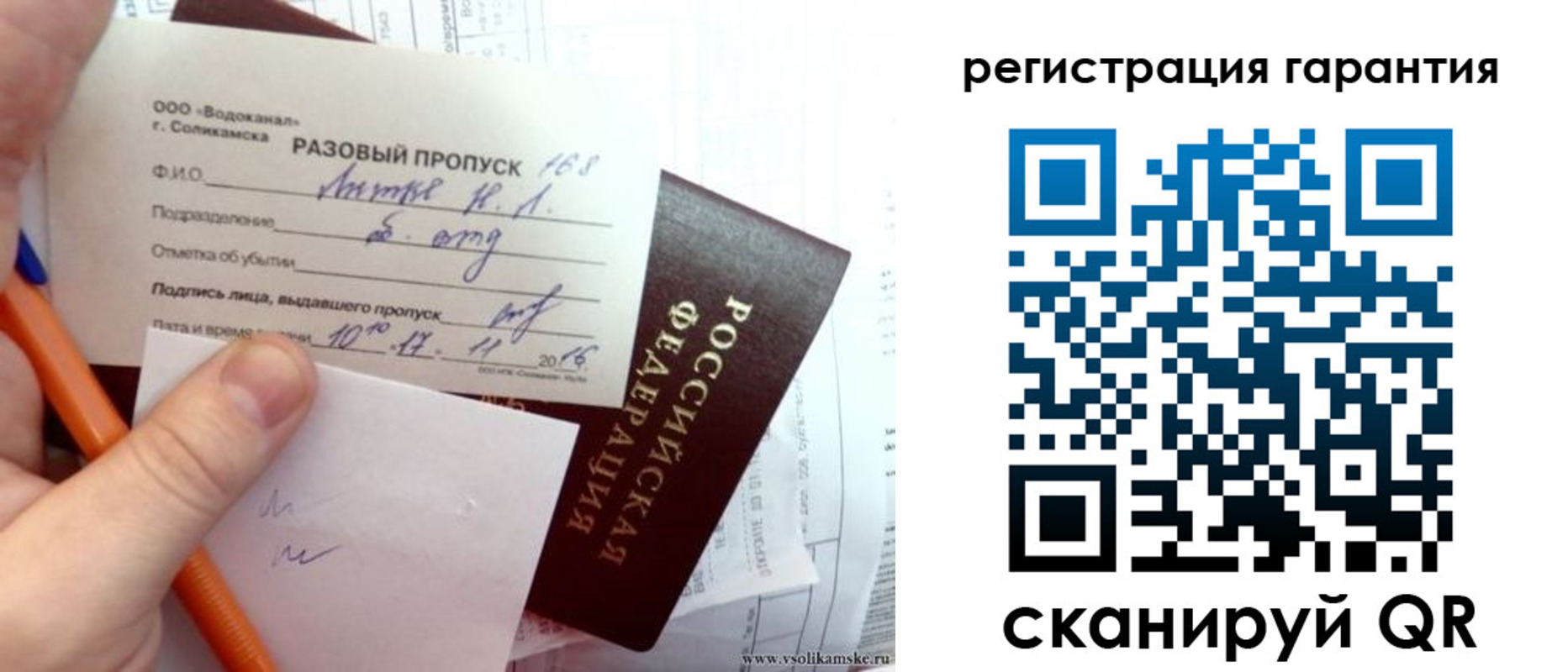 купить прописку в Киренске