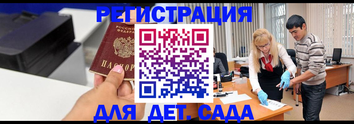 форма 3 в Киренске