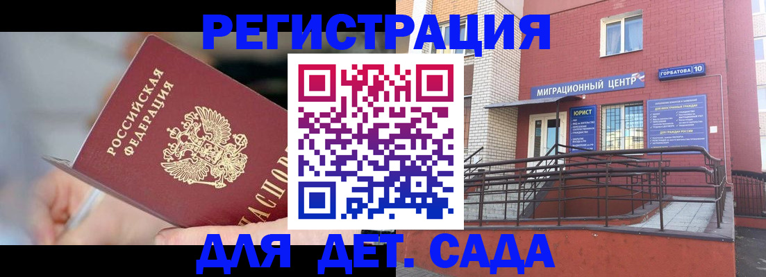 прописка поиск в Киренске